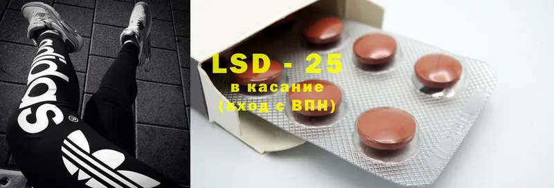 купить  цена  Полярный  LSD-25 экстази ecstasy 